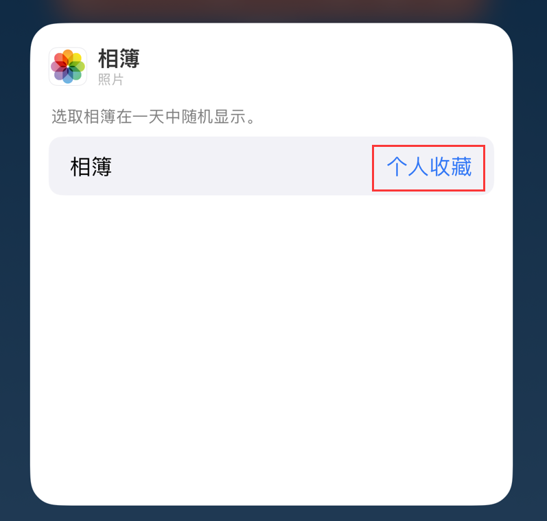 磁县苹果手机维修分享iOS 17 小技巧 
