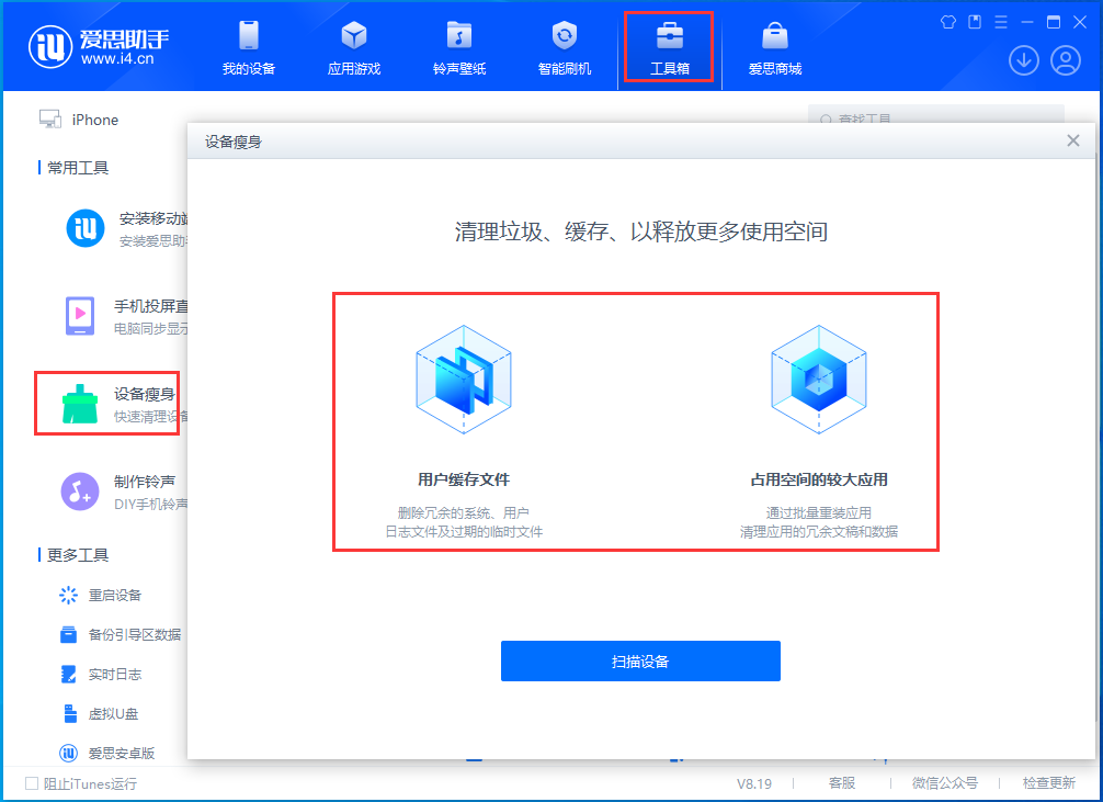 磁县苹果手机维修分享关于iPhone存储空间的一些疑问 