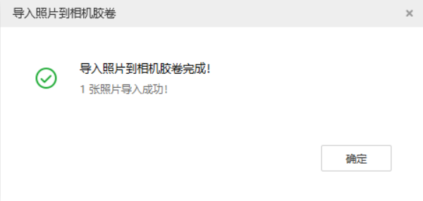 磁县苹果手机维修分享如何将照片导入到 iPhone 13 