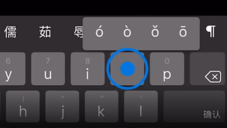 磁县苹果手机维修分享iPad 键盘输入的三个小技巧 
