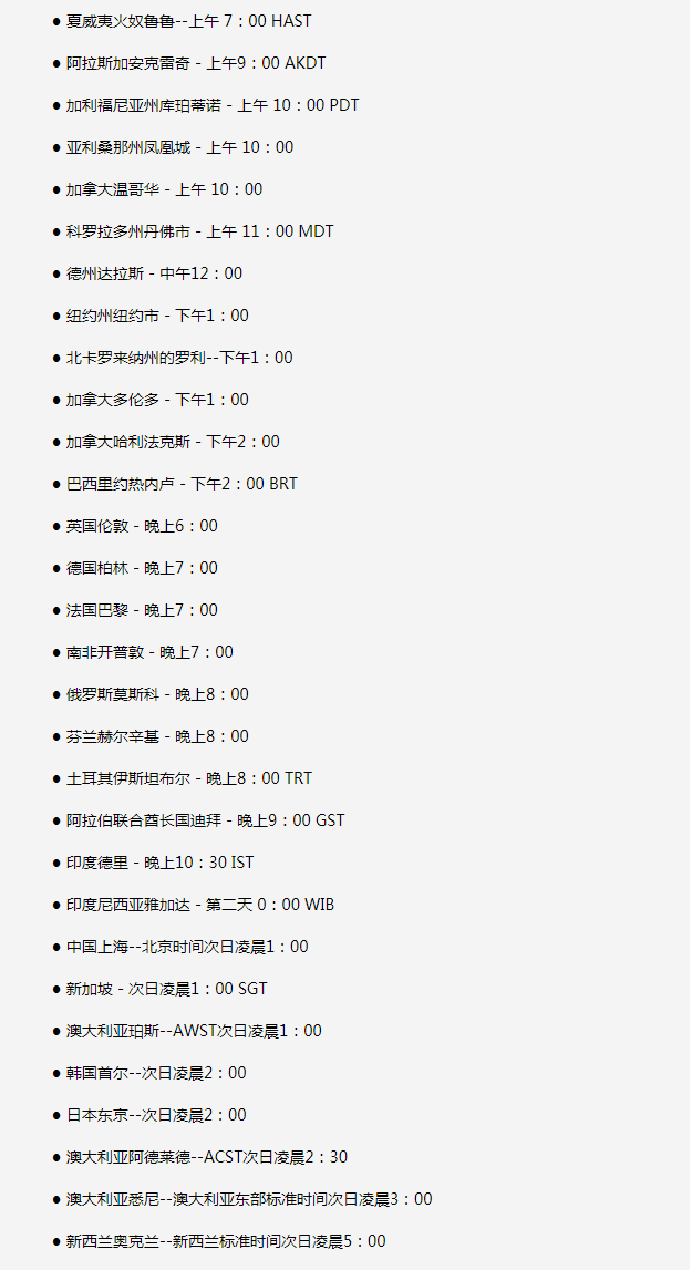 磁县苹果手机维修分享如何在线观看苹果的iPhone 13发布会 