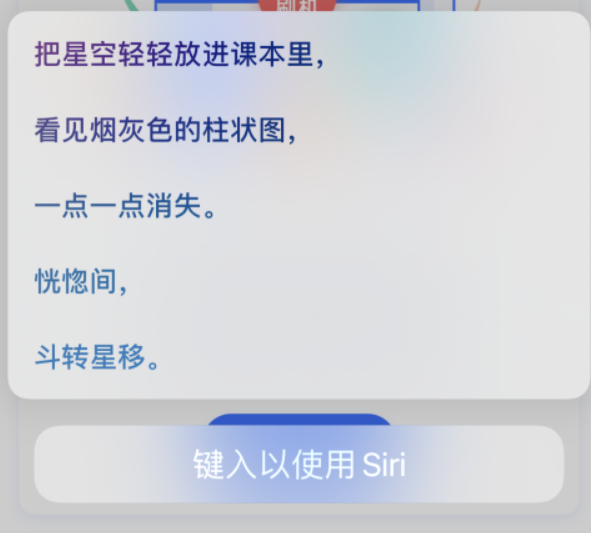 磁县苹果手机维修分享iPhone 新技巧 