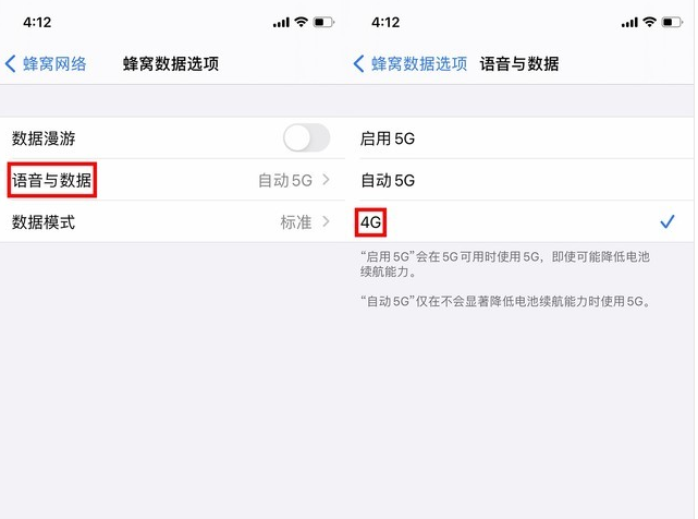 磁县苹果手机维修分享iPhone使用5G更耗电吗 