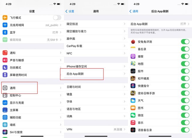 磁县苹果手机维修分享苹果 iPhone 12 的省电小技巧 