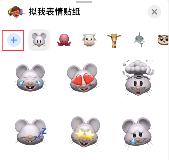 磁县苹果手机维修分享iPhone 12 小技巧 