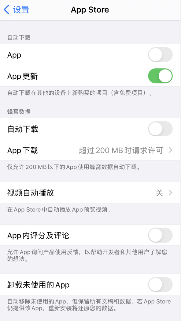 磁县苹果手机维修分享iPhone 12 已安装的 App 为什么会又显示正在安装 