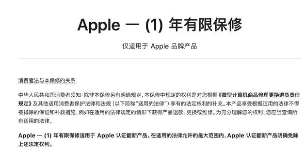 磁县苹果手机维修分享苹果官翻机值得选购吗 