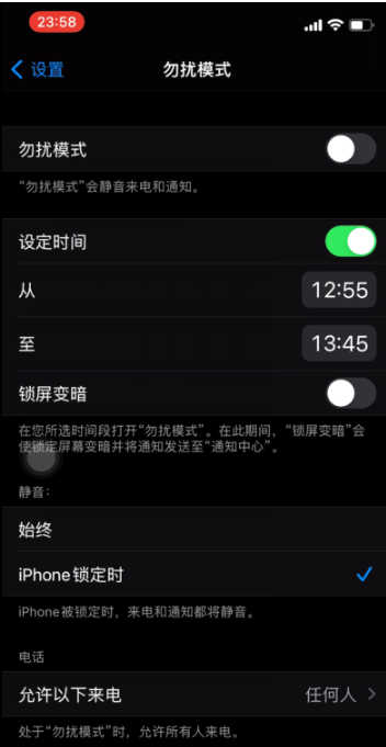 磁县苹果手机维修分享如何使用iPhone能更好的保护个人隐私 