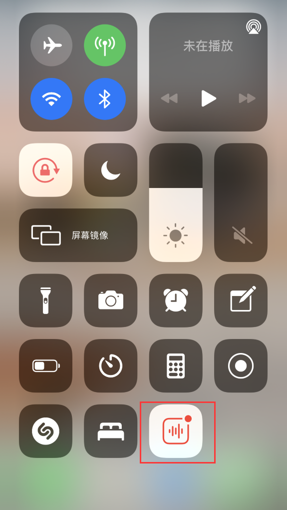 磁县苹果手机维修分享iOS 14 隐藏功能 