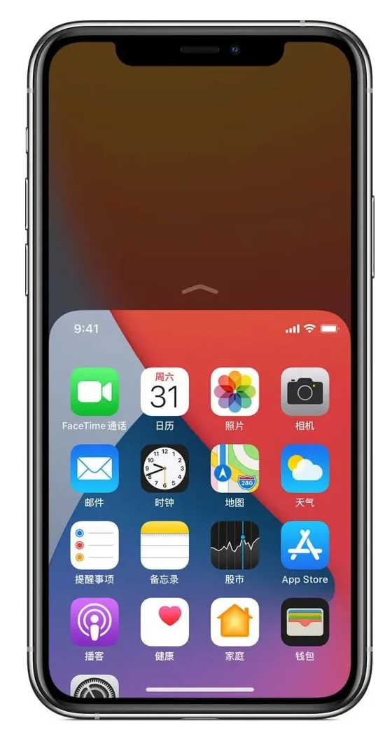 磁县苹果手机维修分享iPhone 12单手点按屏幕使用方法 