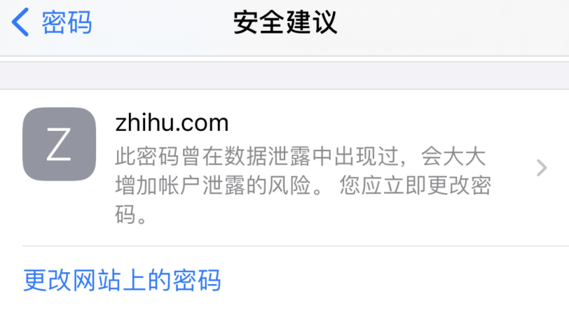 磁县苹果手机维修分享iOS 14 小技巧 