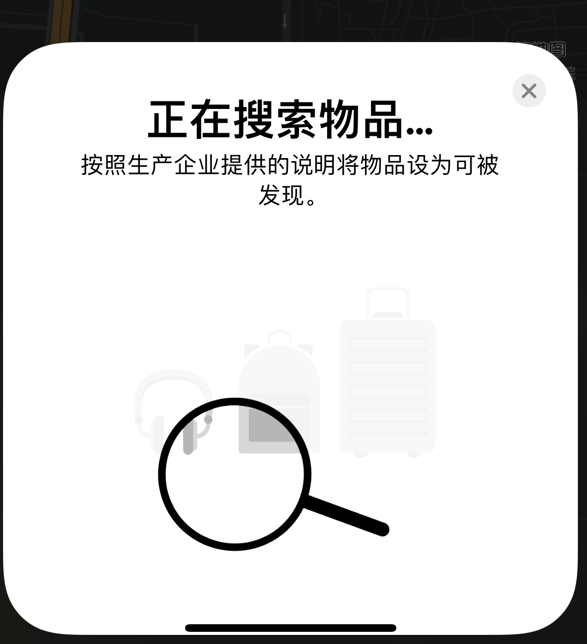 磁县苹果手机维修分享iOS 14.3 隐藏项目 
