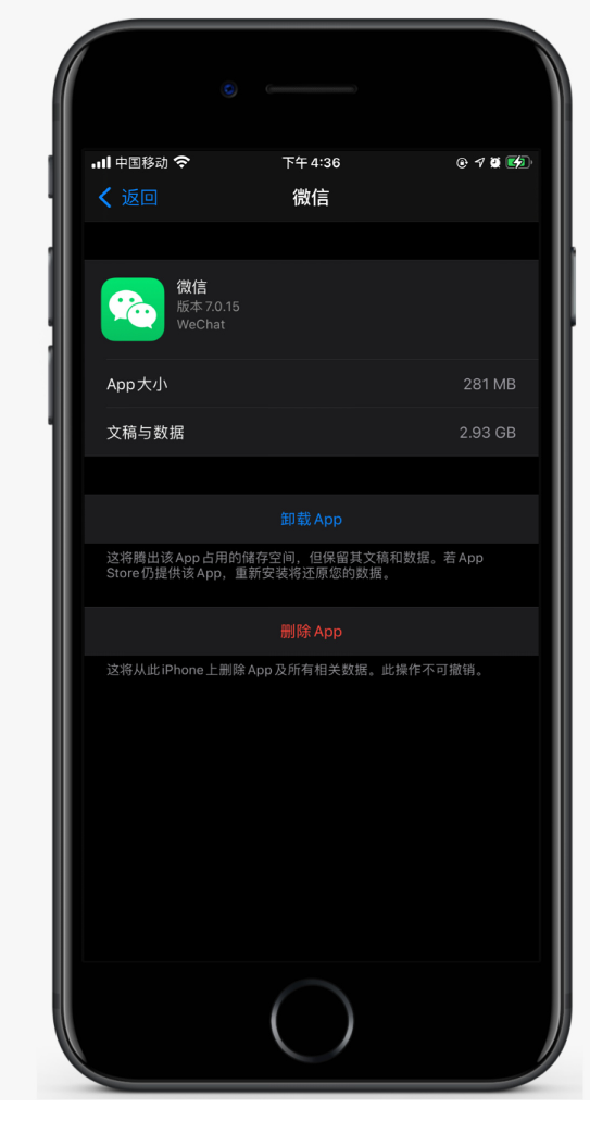 磁县苹果手机维修分享如何清理 iPhone12中的「其他」 