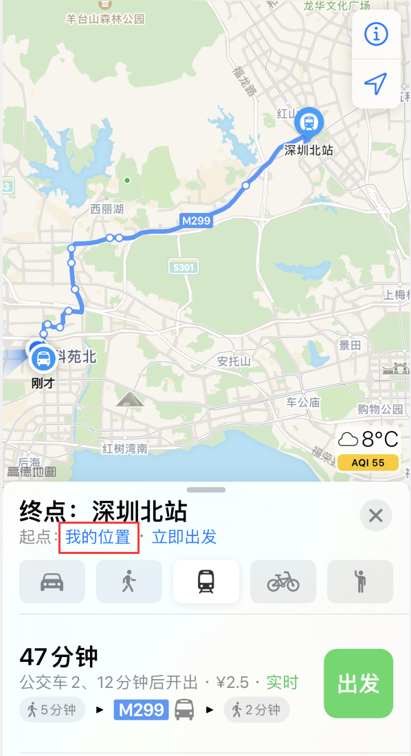 磁县苹果手机维修分享如何在 iPhone “地图”应用中获取任意地点之间的路线 