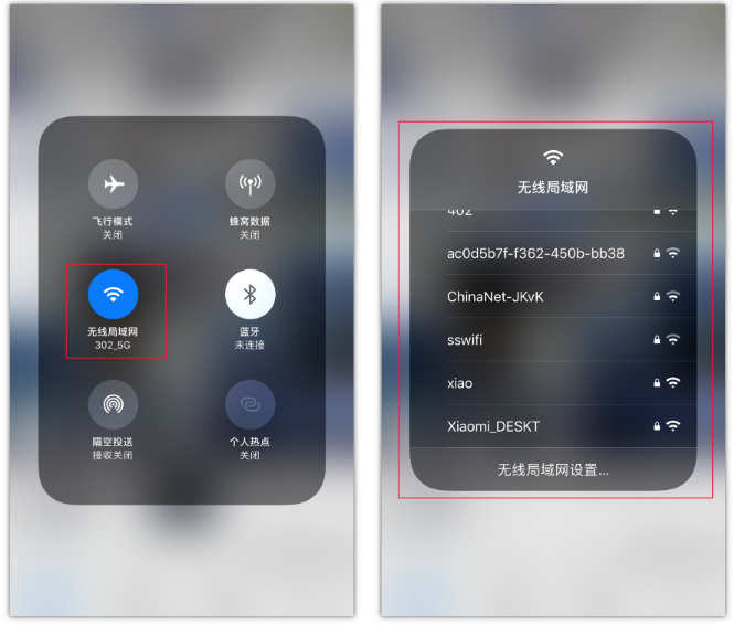 磁县苹果手机维修分享苹果iPhone12如何自动切换WiFi 