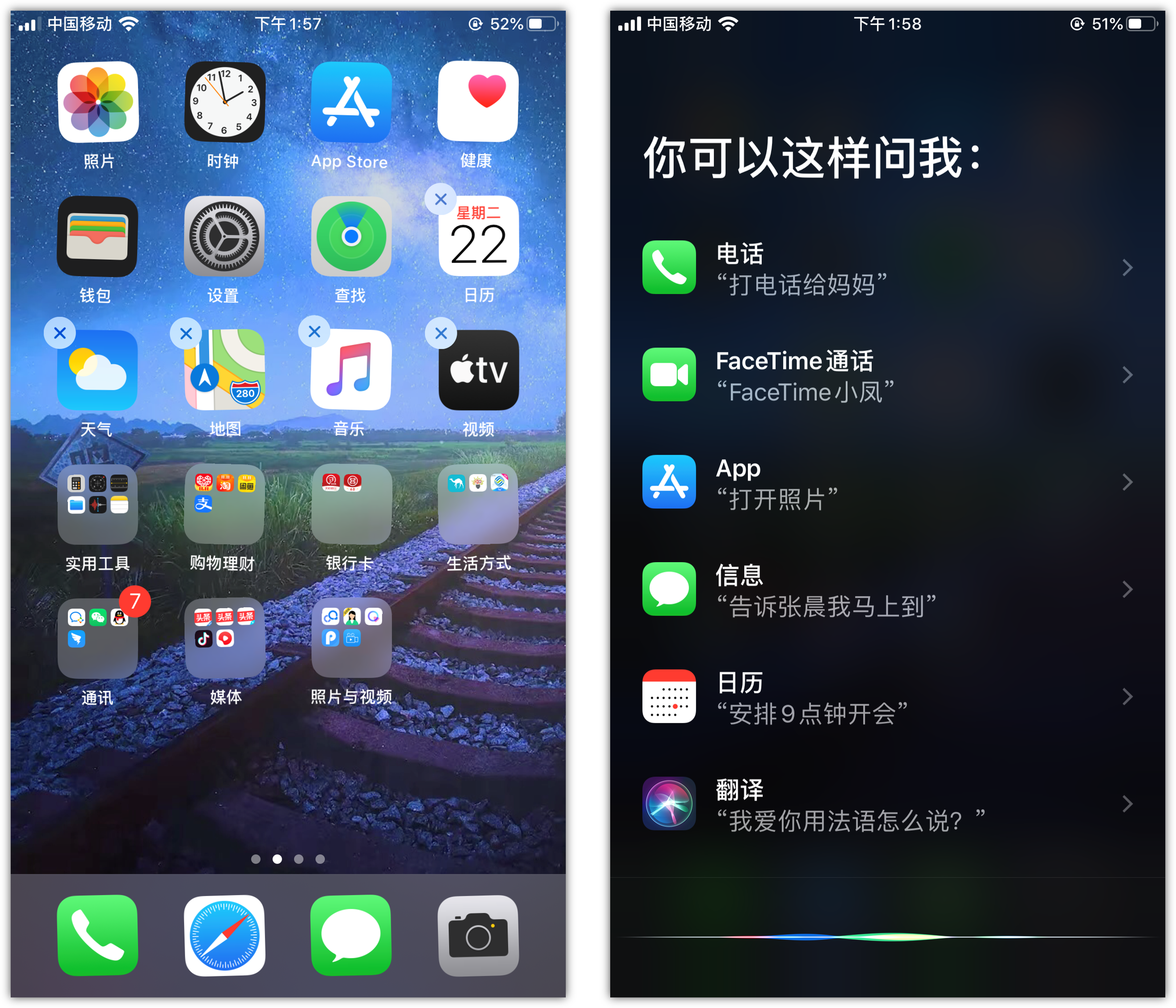 磁县苹果手机维修分享苹果iPhone 如何隐藏APP 