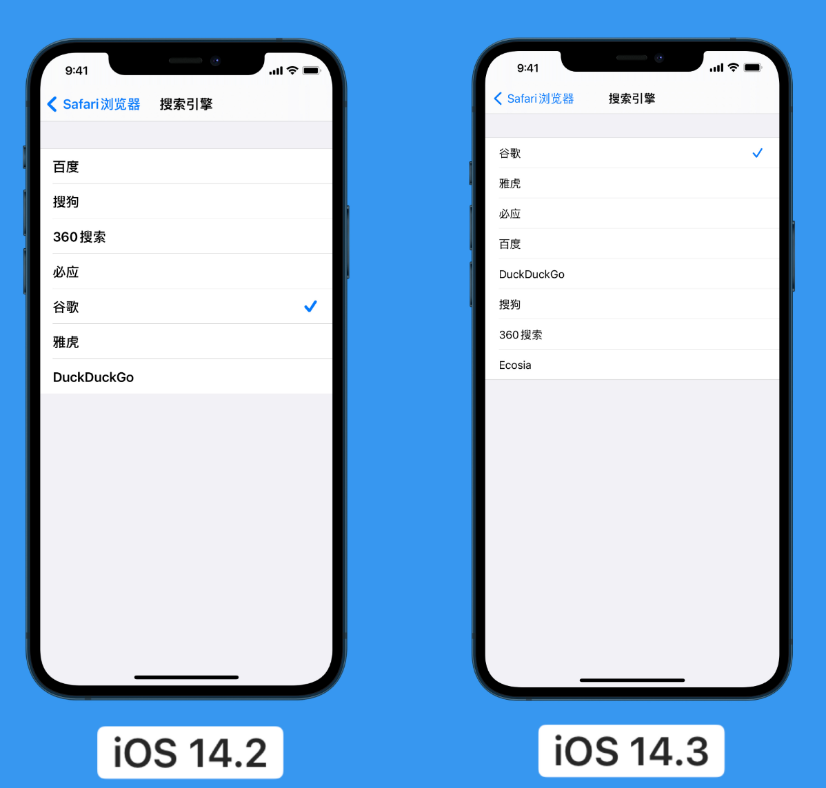 磁县苹果手机维修分享iOS 14 小技巧 