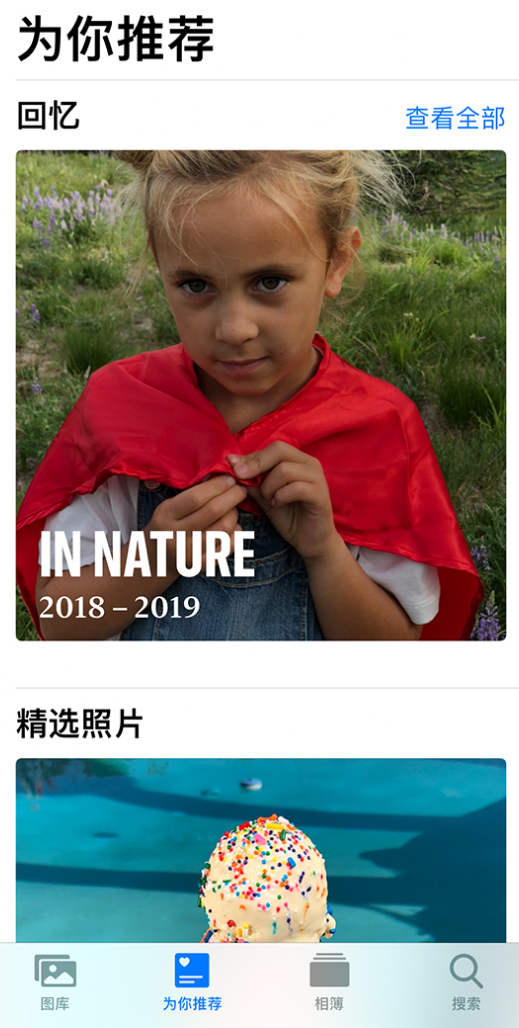 磁县苹果手机维修分享iOS 14 照片小组件如何删除不想看到的图片 