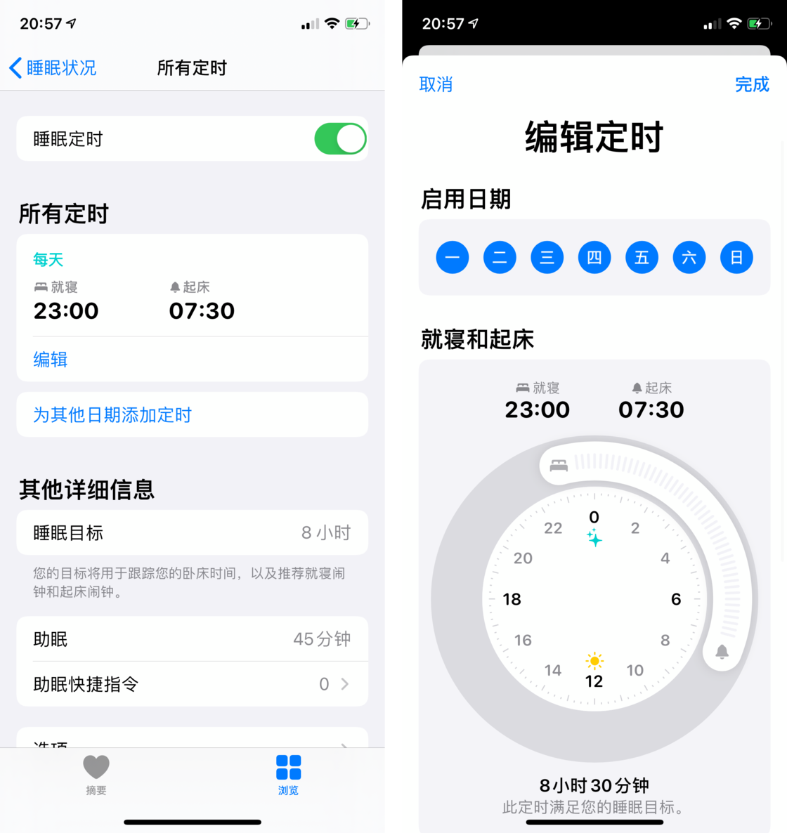 磁县苹果手机维修分享watchOS 7 教程 