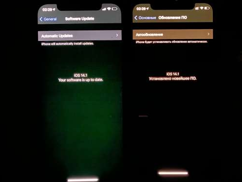 磁县苹果手机维修分享iPhone12问题汇总 