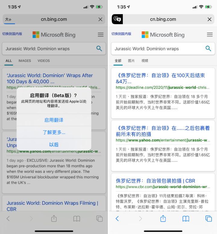 磁县苹果手机维修分享iOS 14.2 教程 