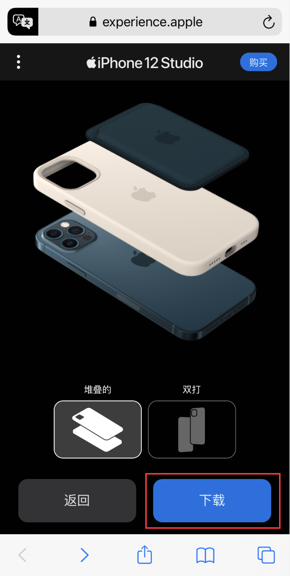 磁县苹果手机维修分享选购 iPhone 12 必备 