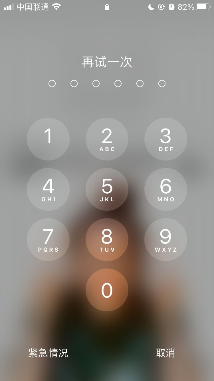 磁县苹果手机维修分享iPhone手机丢失后时间怎么做最安全 