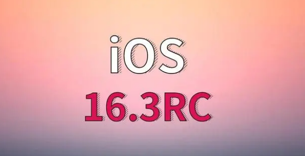 磁县苹果手机维修分享iOS 16.3 RC版升级_iOS 16.3 RC版一键刷机教程 