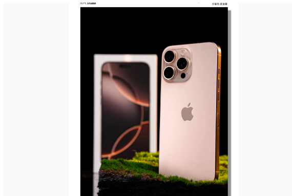 磁县苹果手机维修分享iPhone 16 Pro Max换电池 